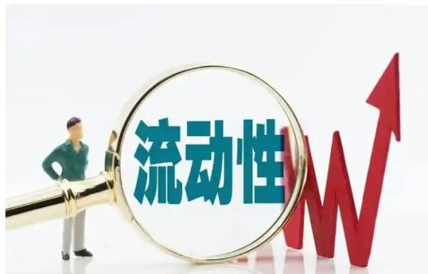 配资机构网 央行、证监会重要“发声”！科技金融与市场改革成焦点