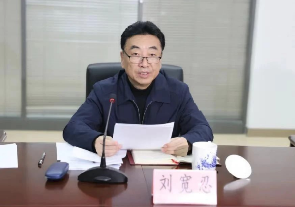 网上配资网 周末打虎！副部级刘宽忍落马